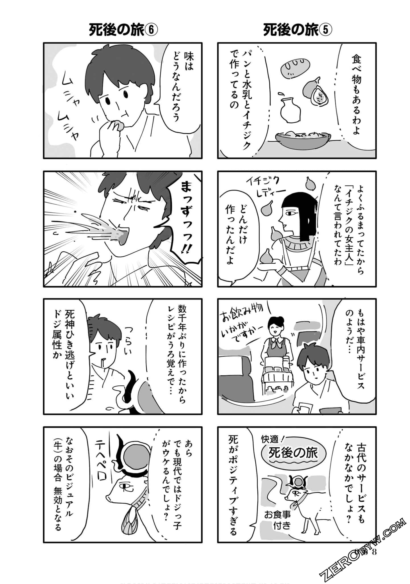Page 68