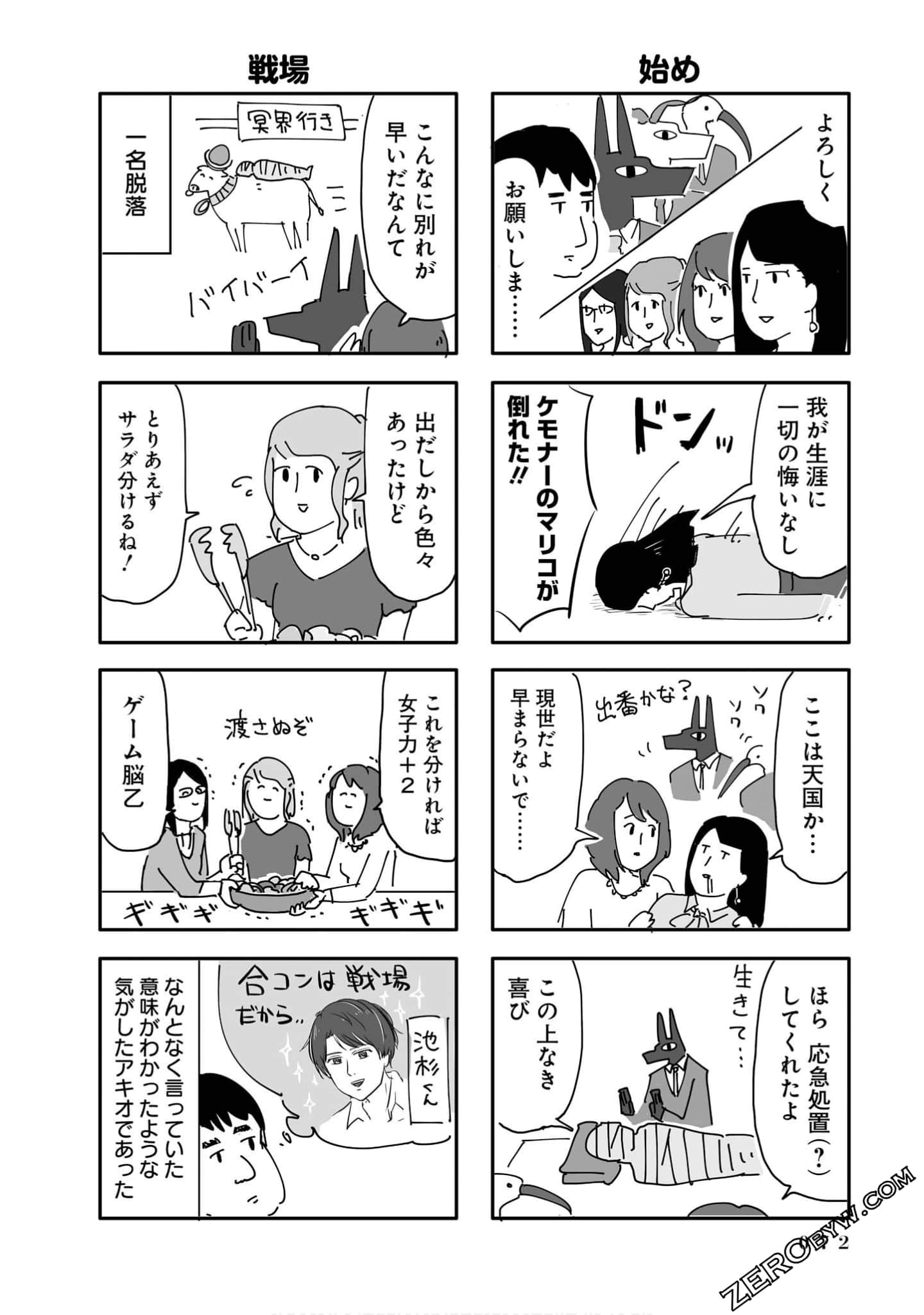 Page 72