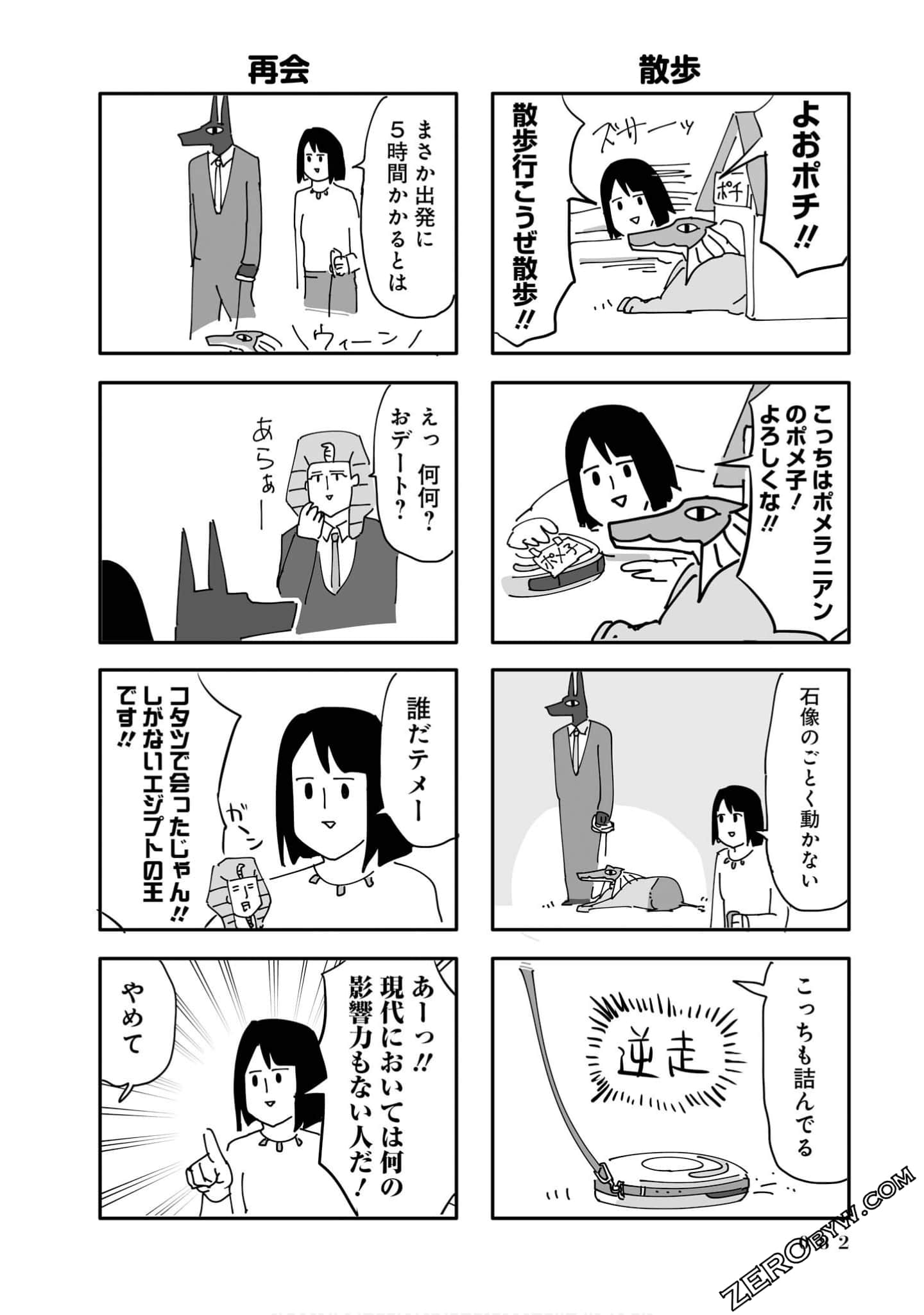 Page 82