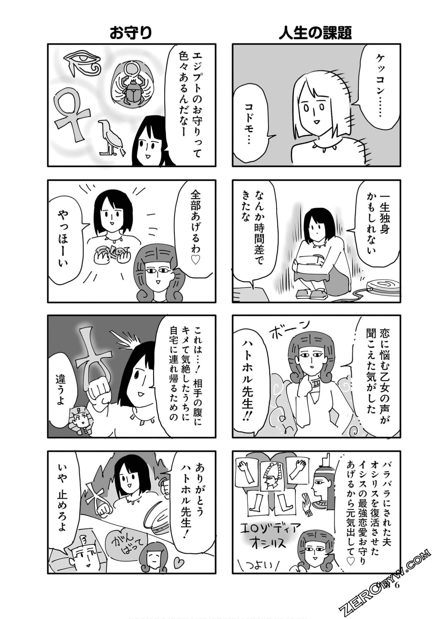Page 86