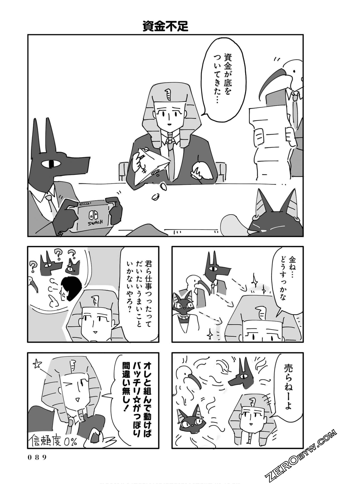 Page 89