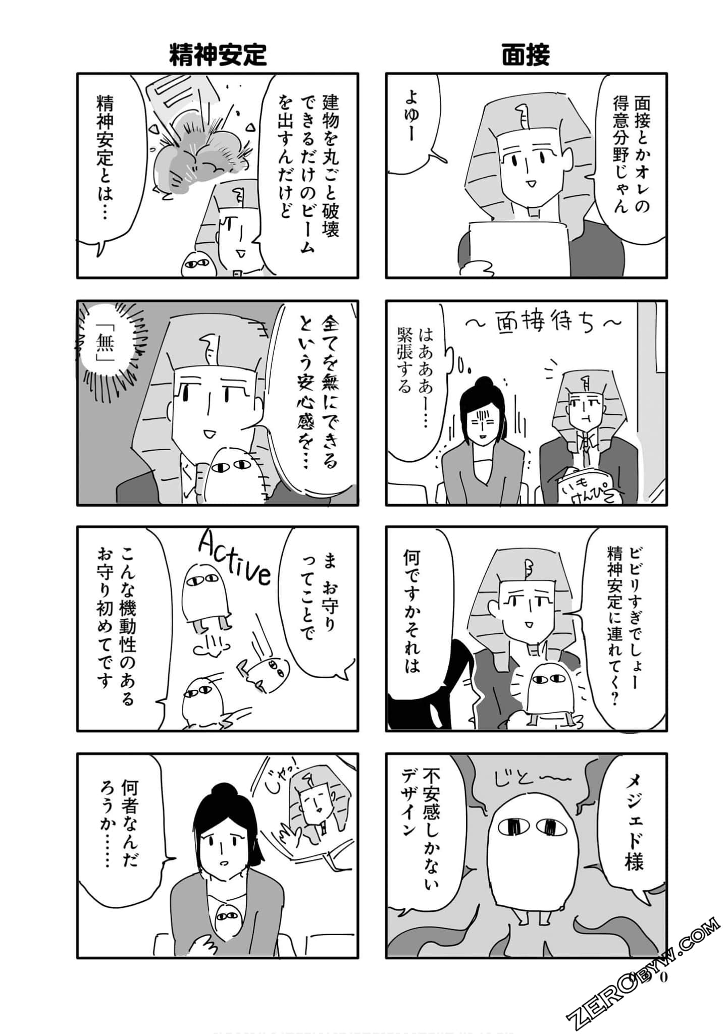 Page 90