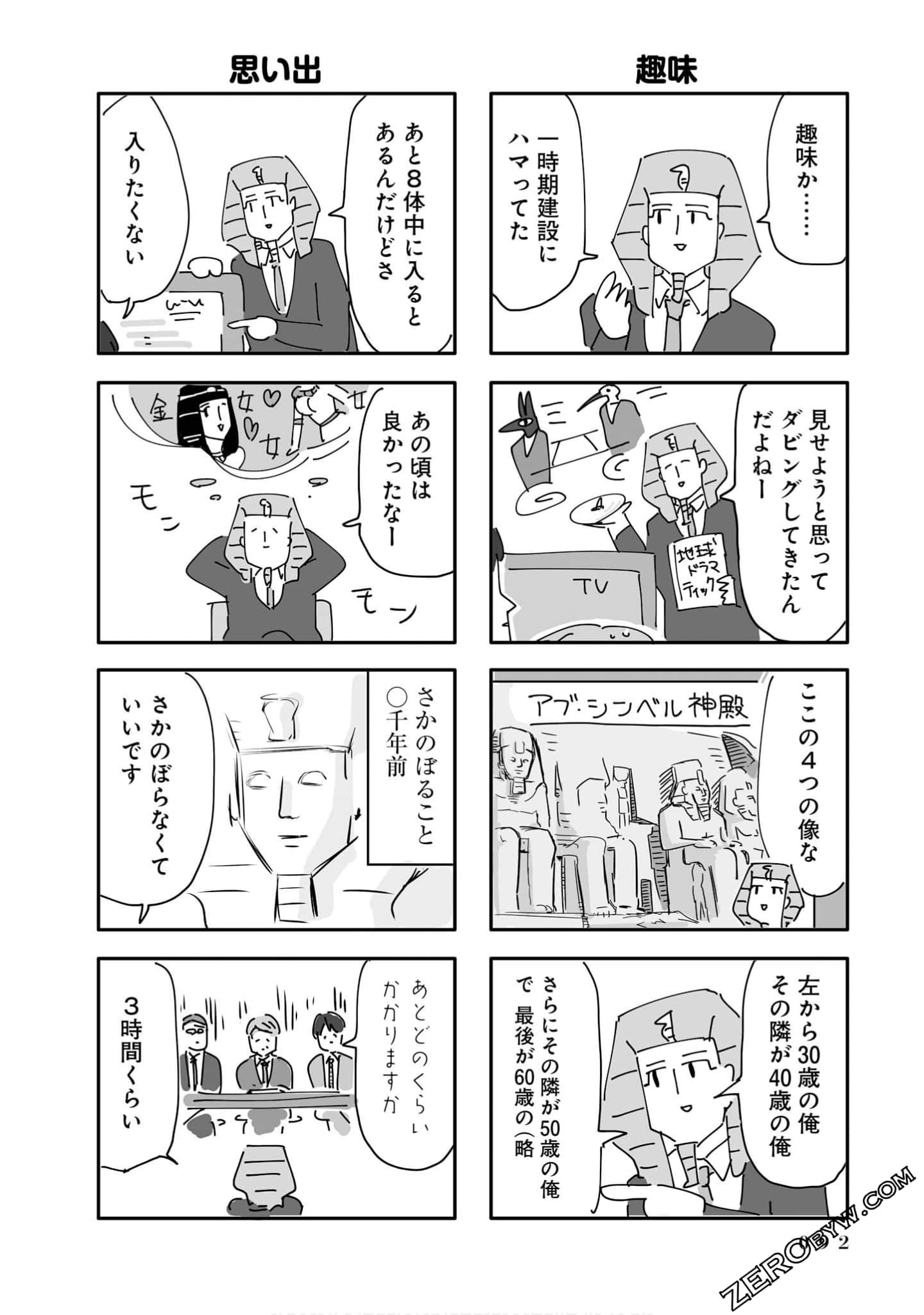 Page 92