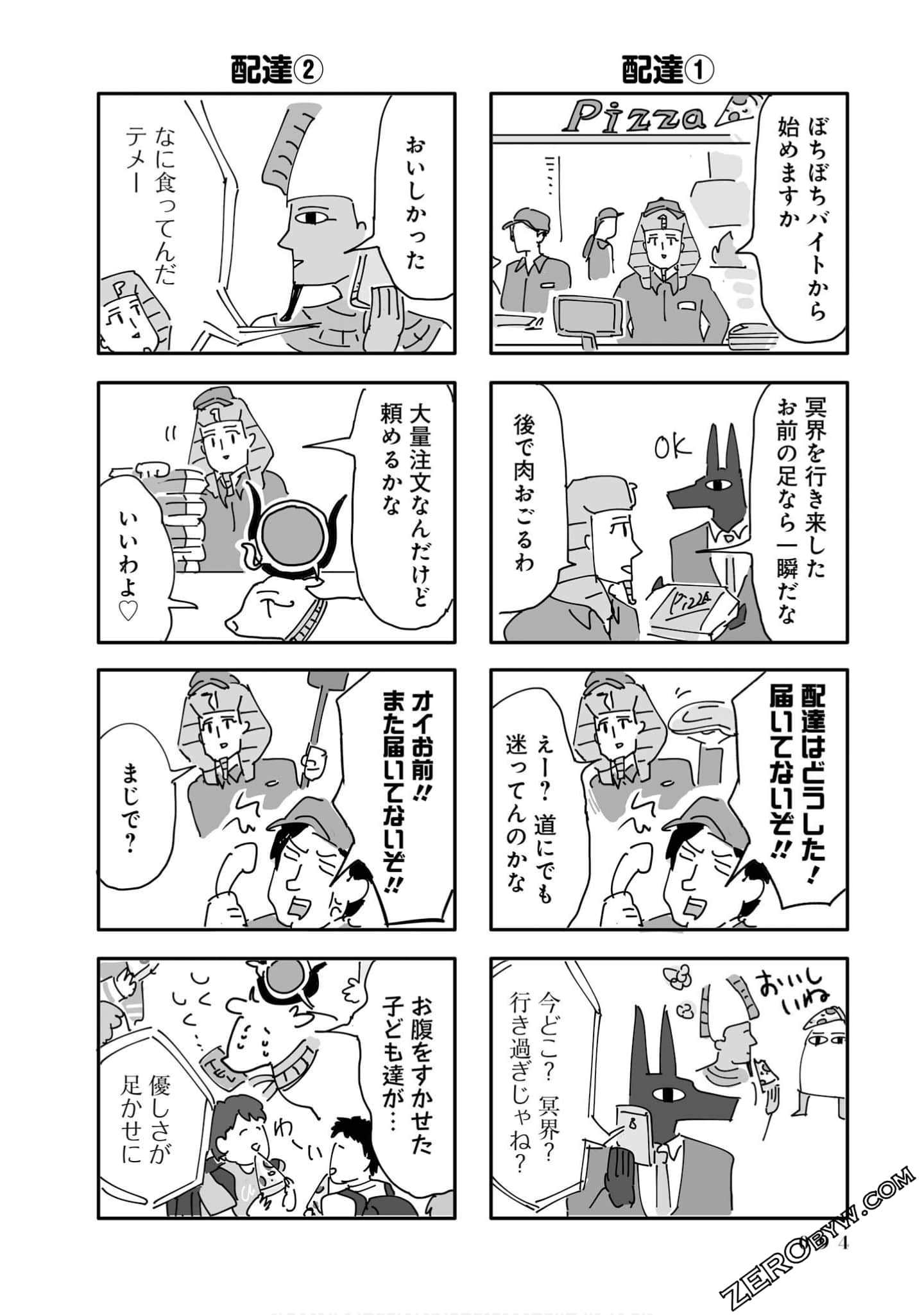 Page 94