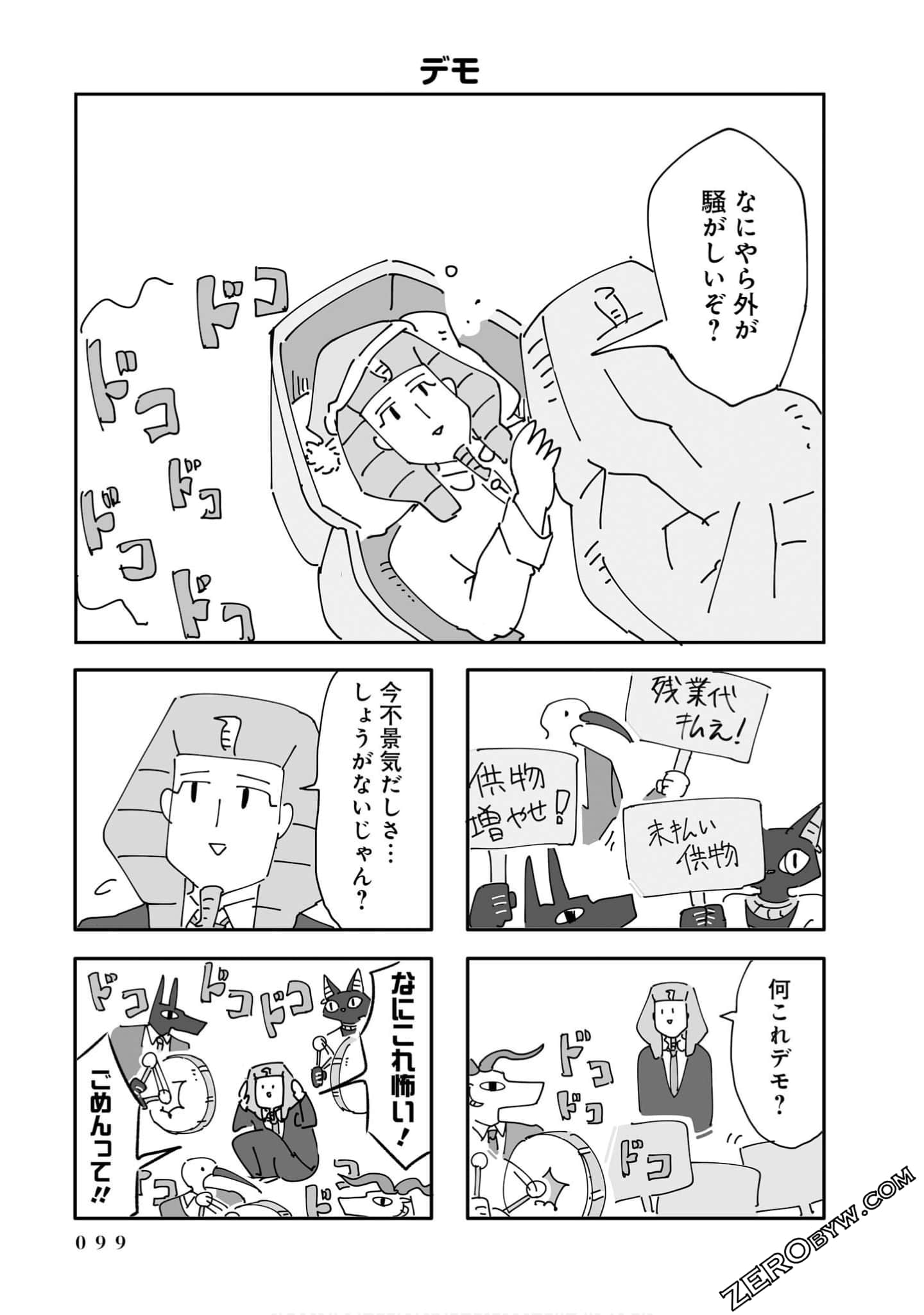Page 99