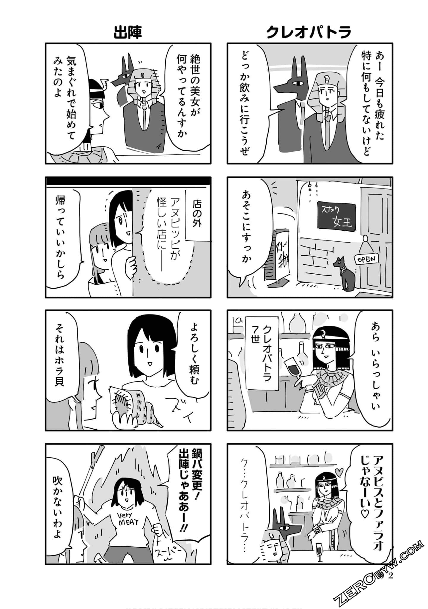 Page 102