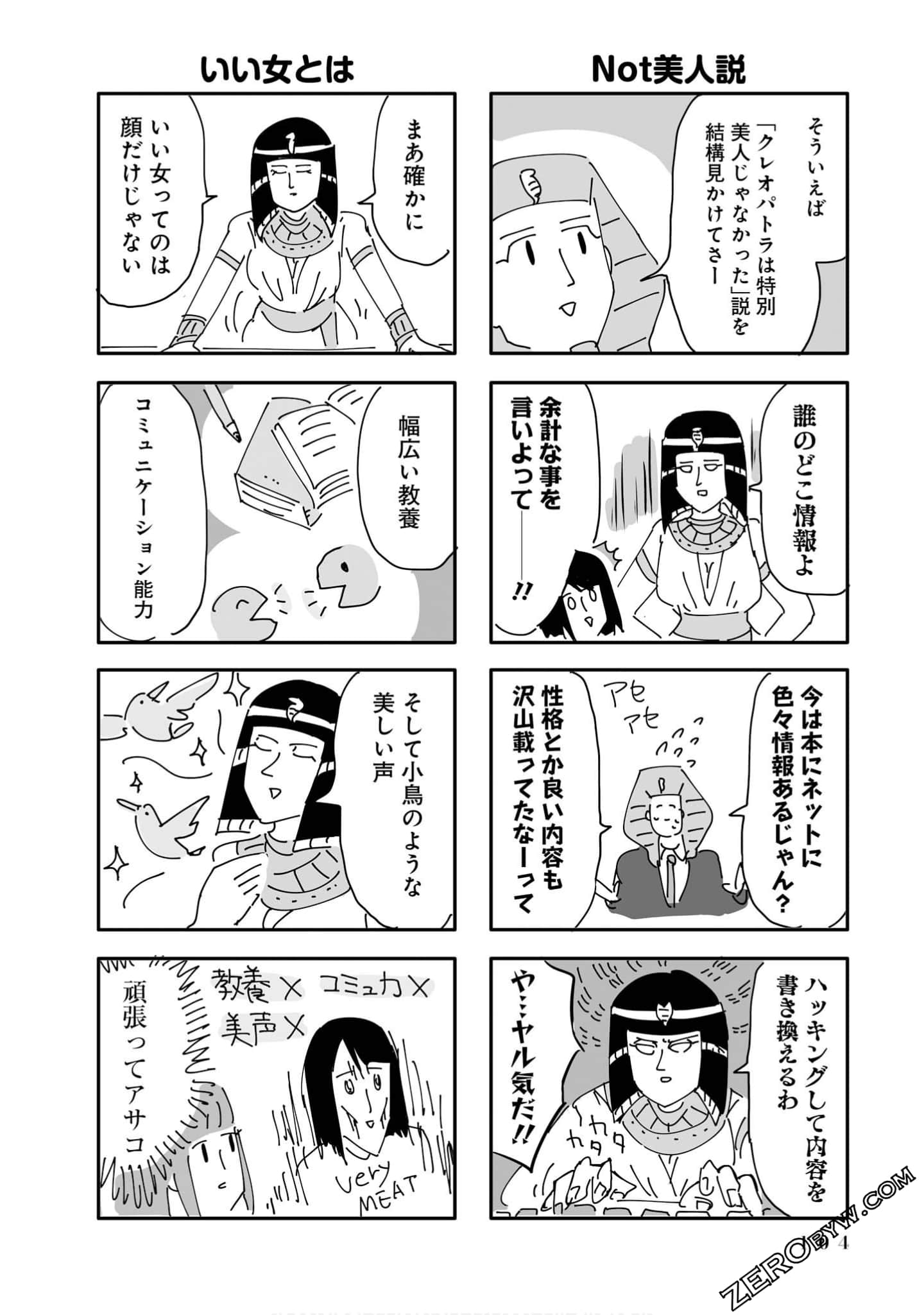 Page 104