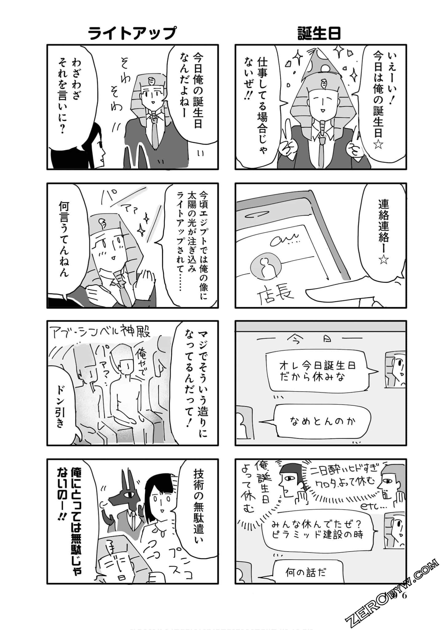 Page 106