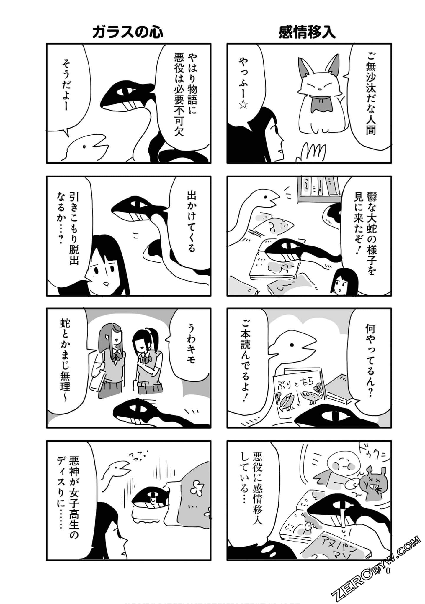 Page 110