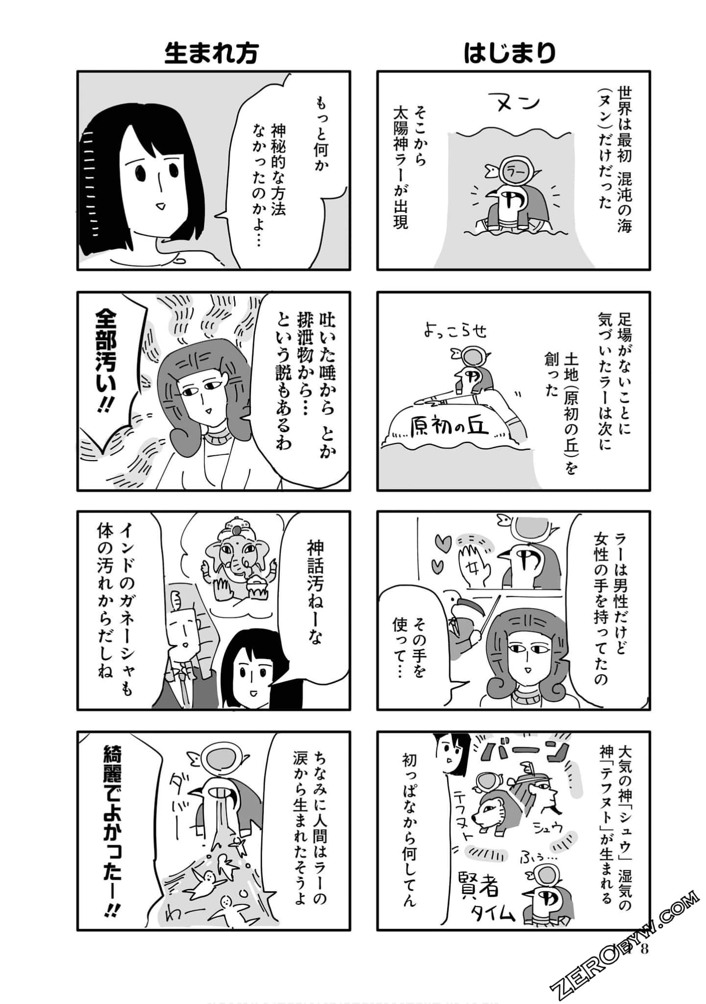 Page 118