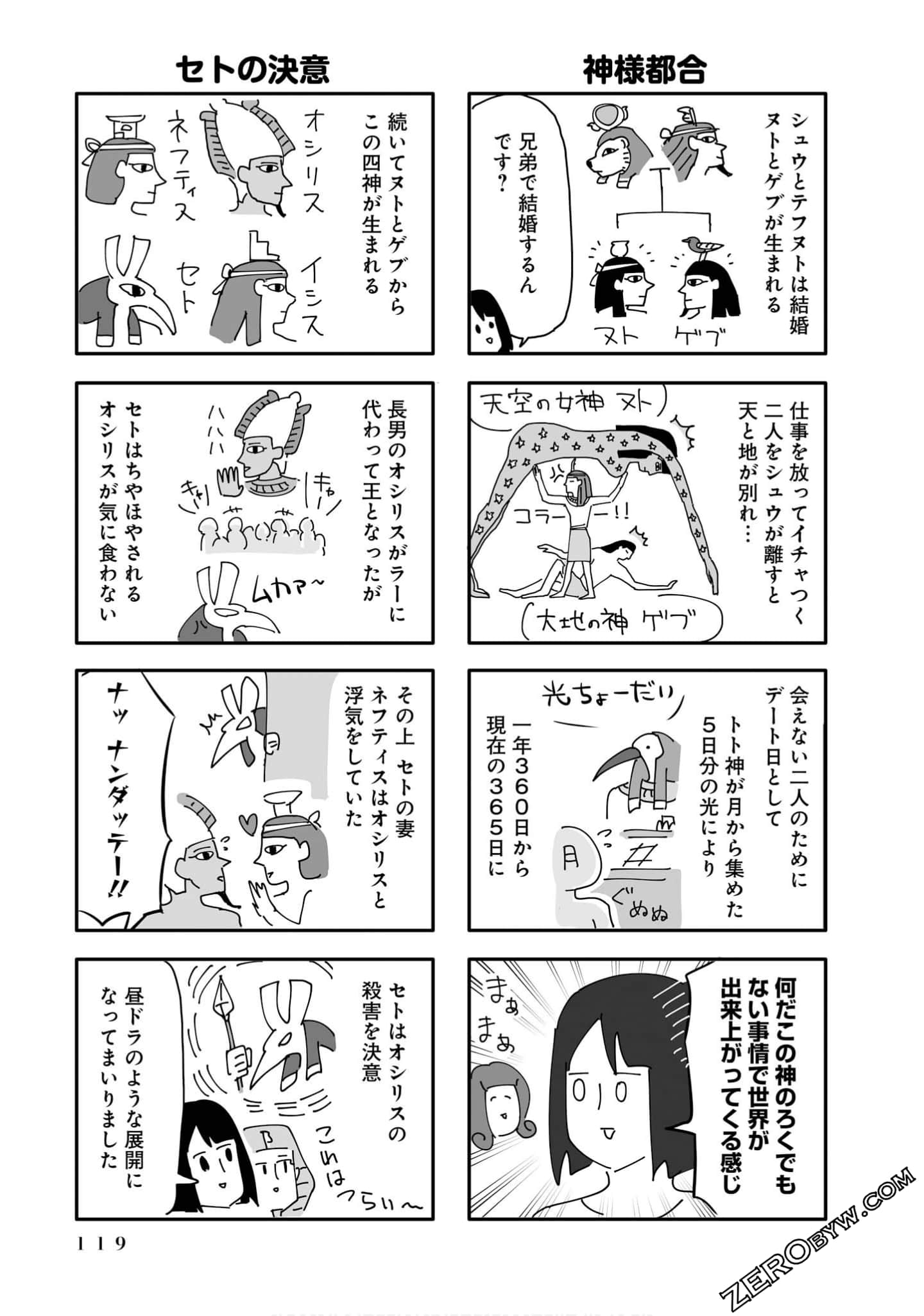 Page 119