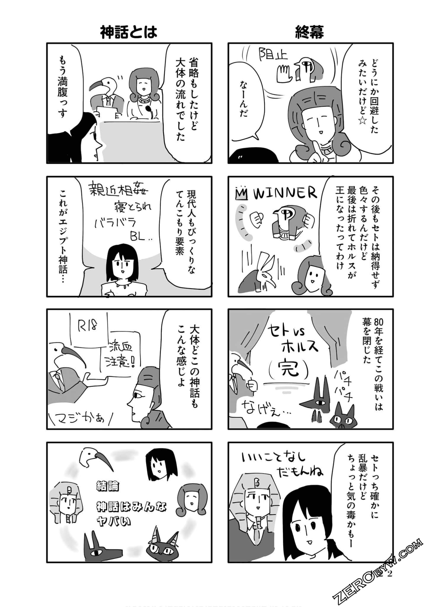 Page 122