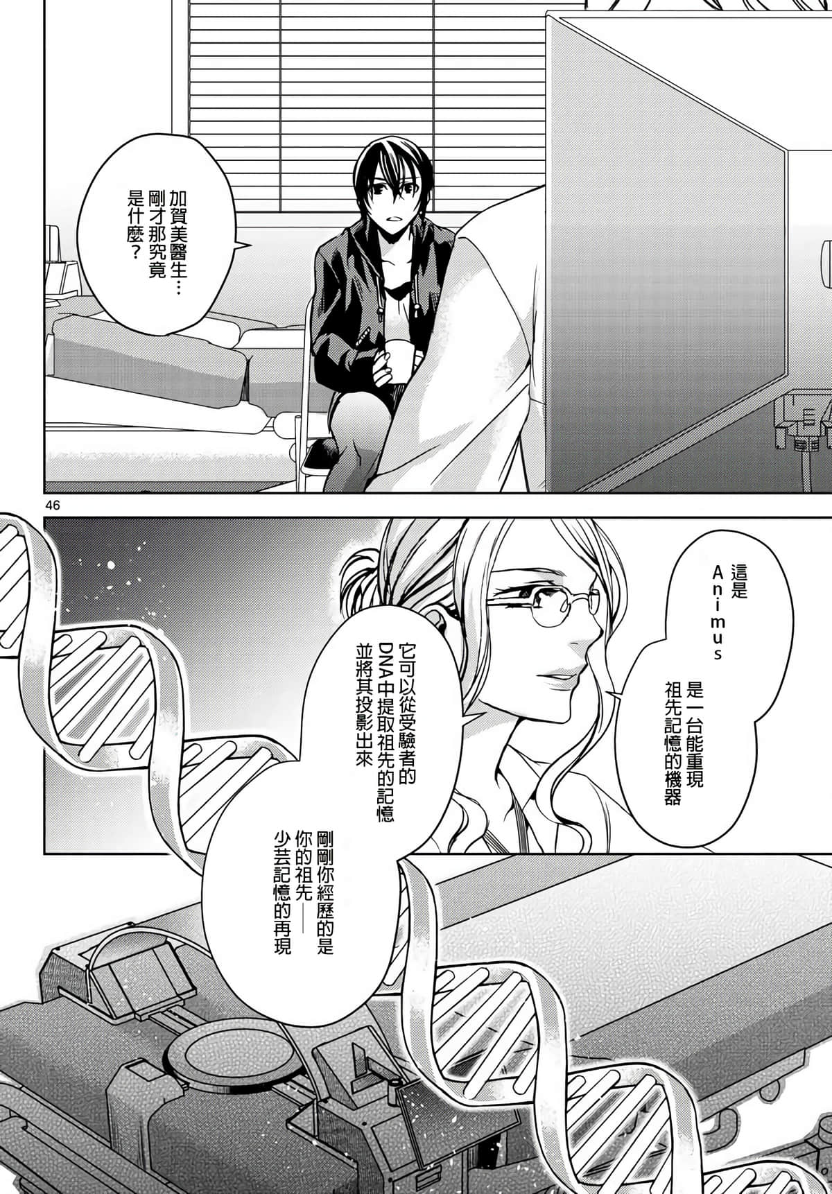 Page 40