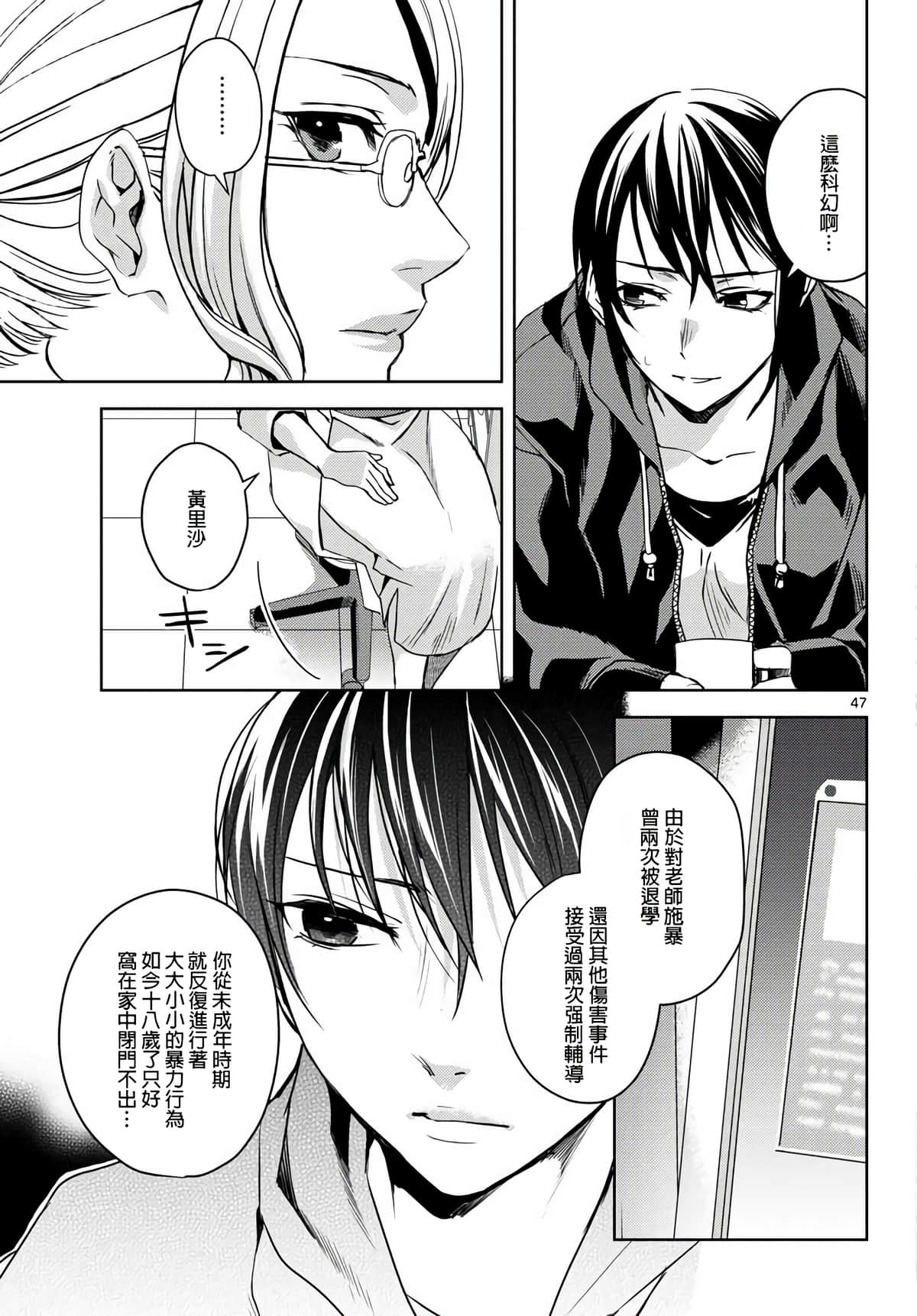 Page 41