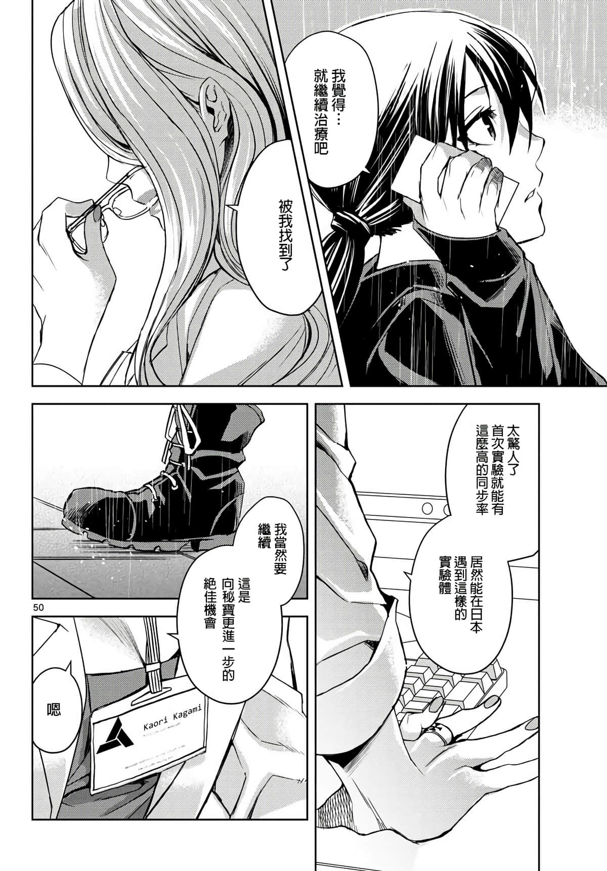 Page 44