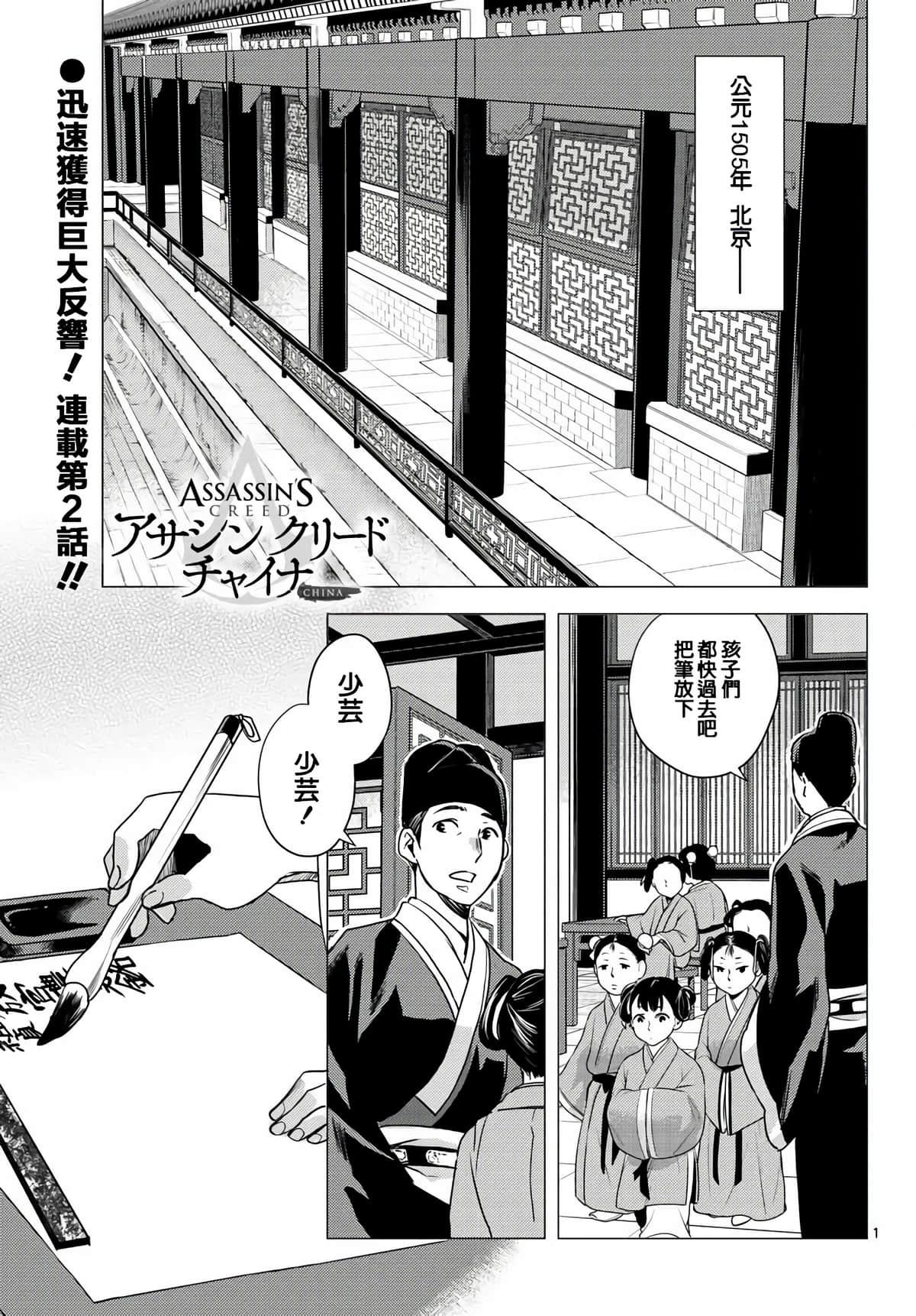 Page 1
