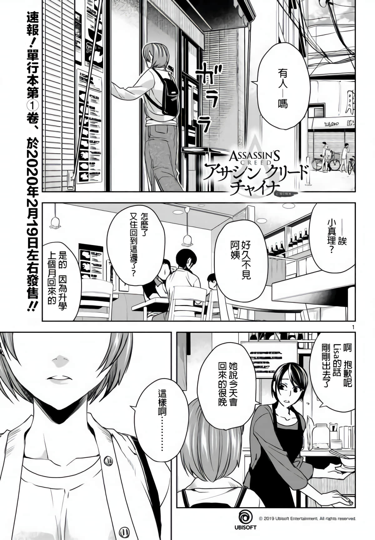 Page 1