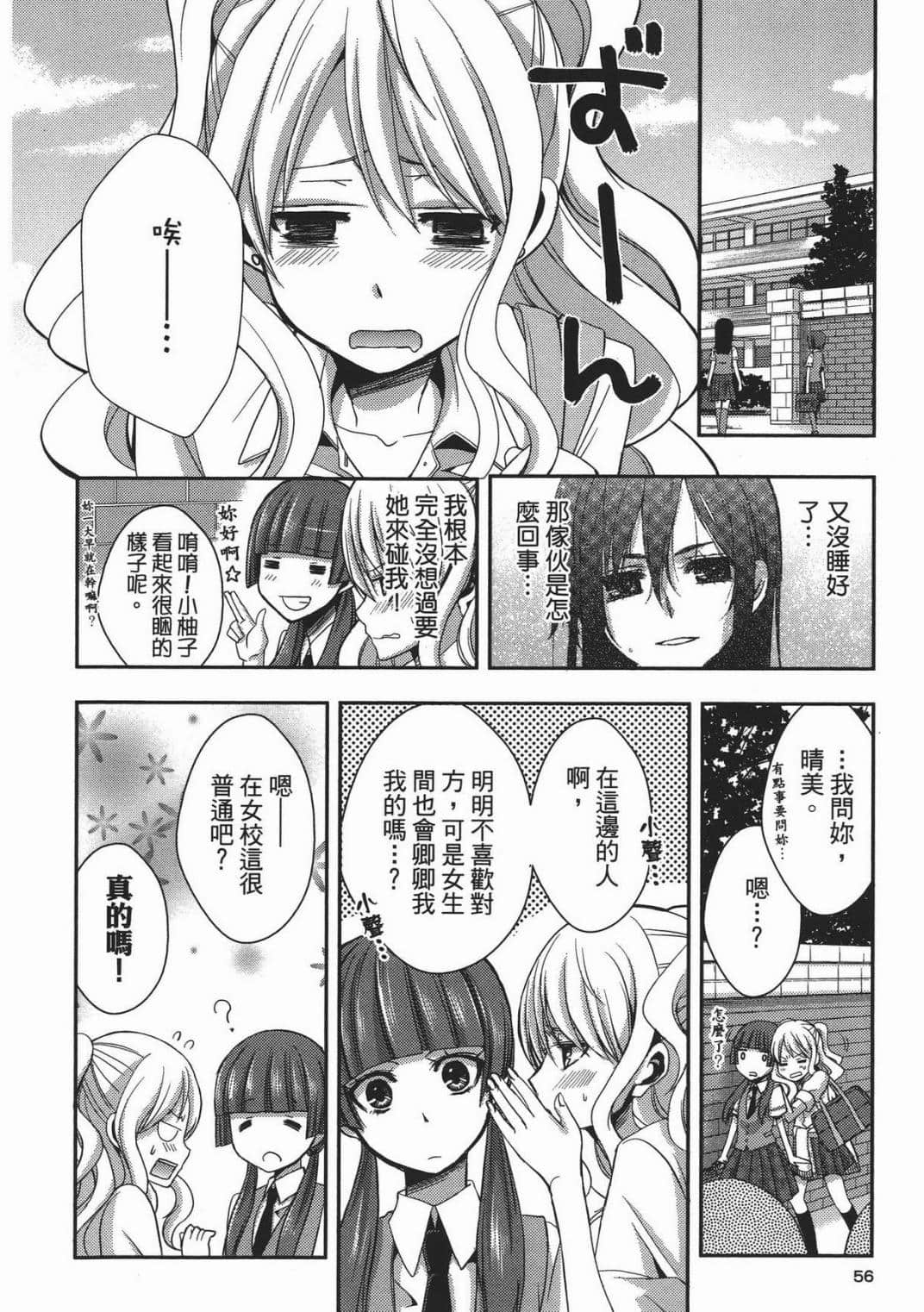 Page 53