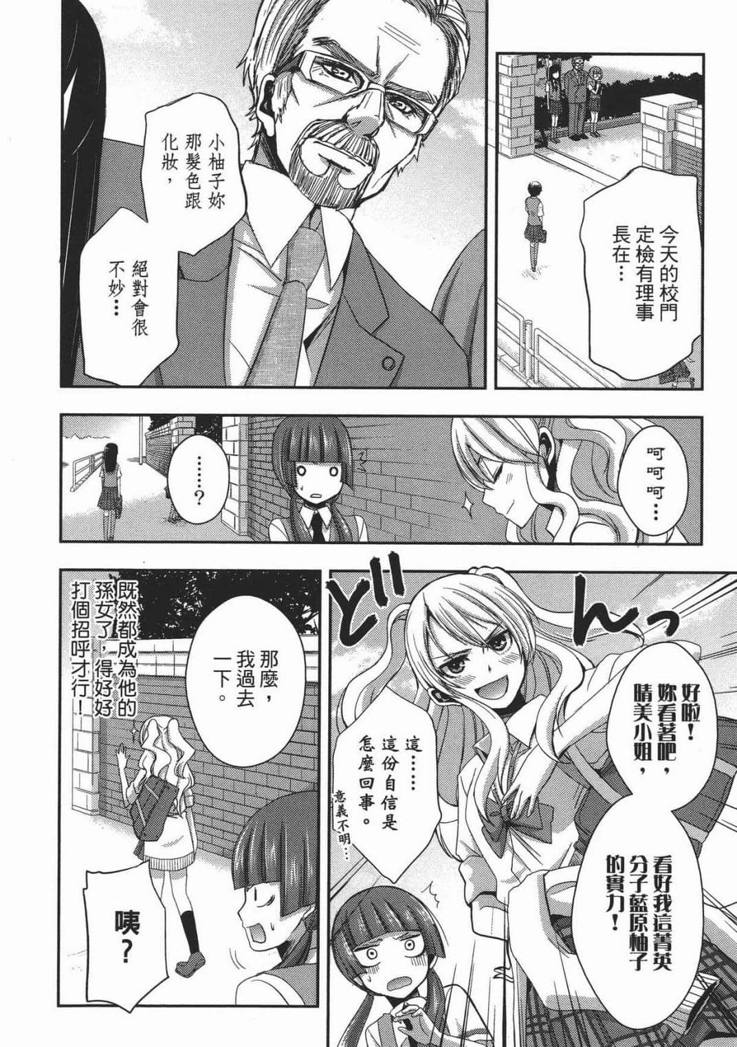 Page 55