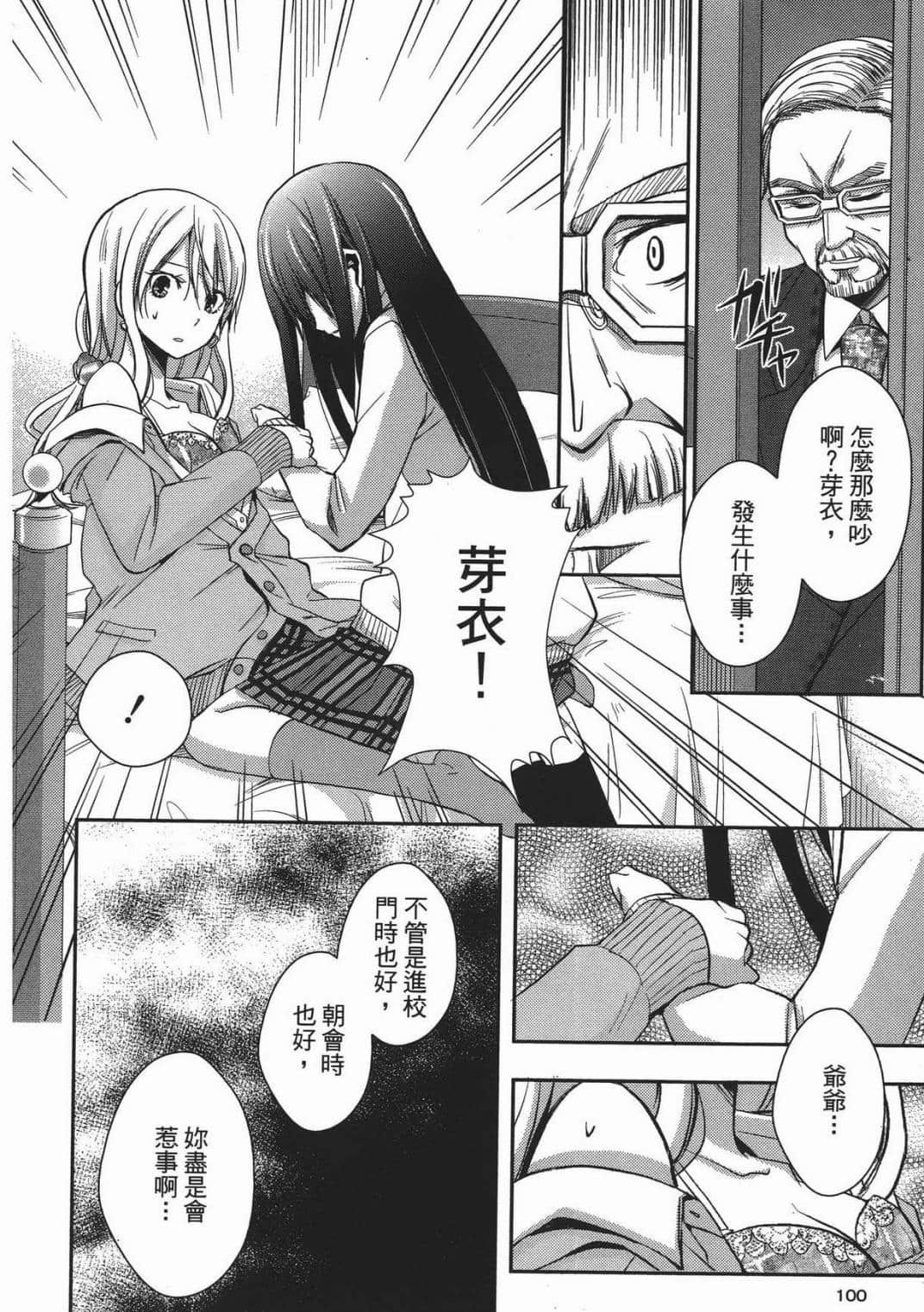 Page 95