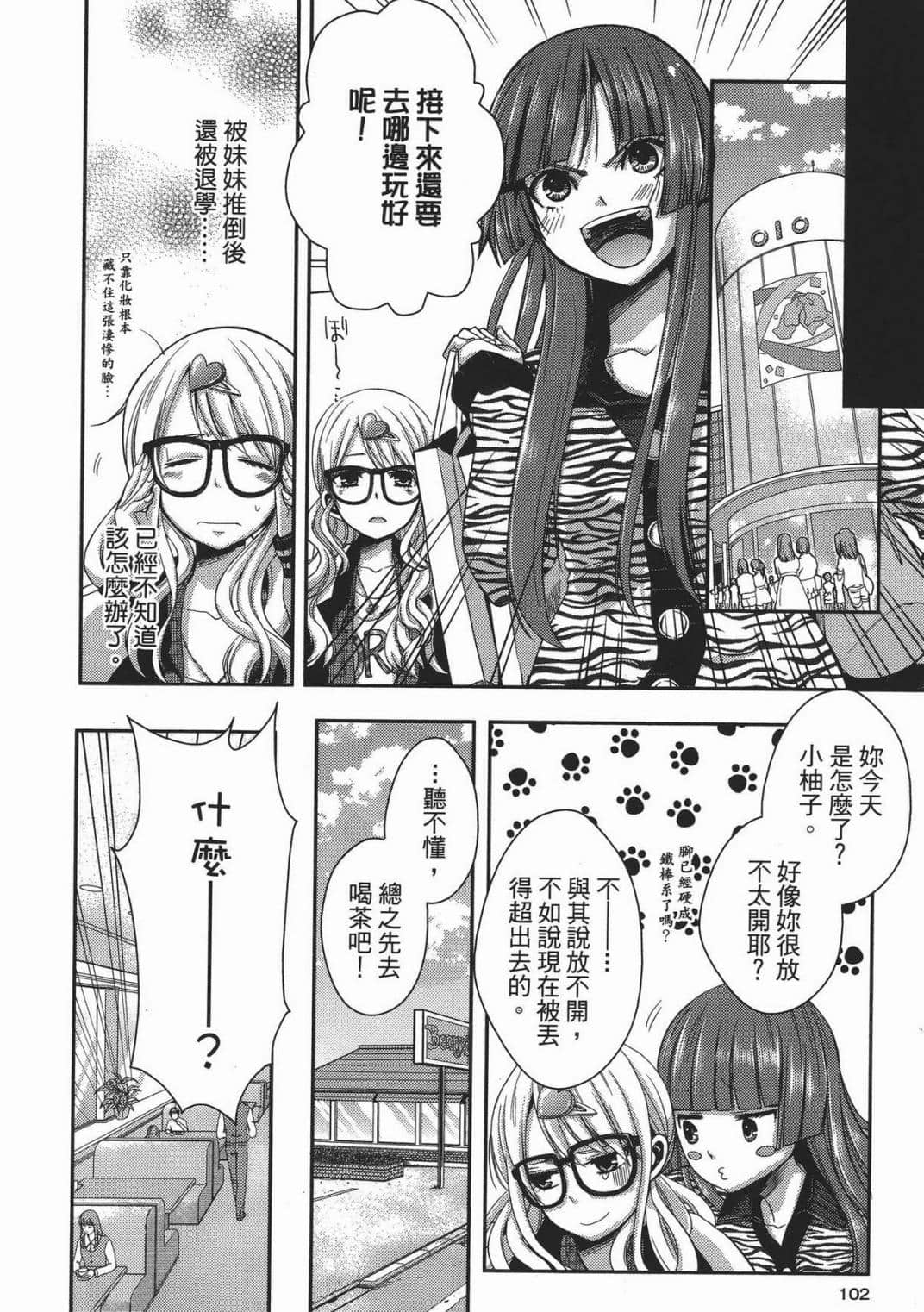 Page 97