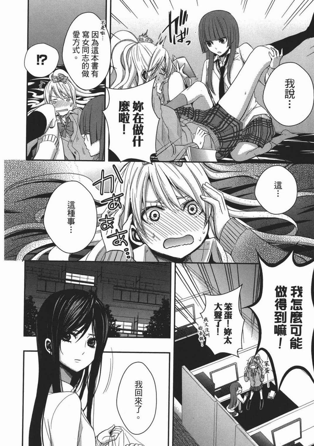 Page 123