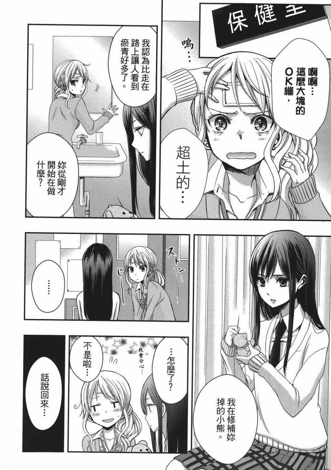 Page 156