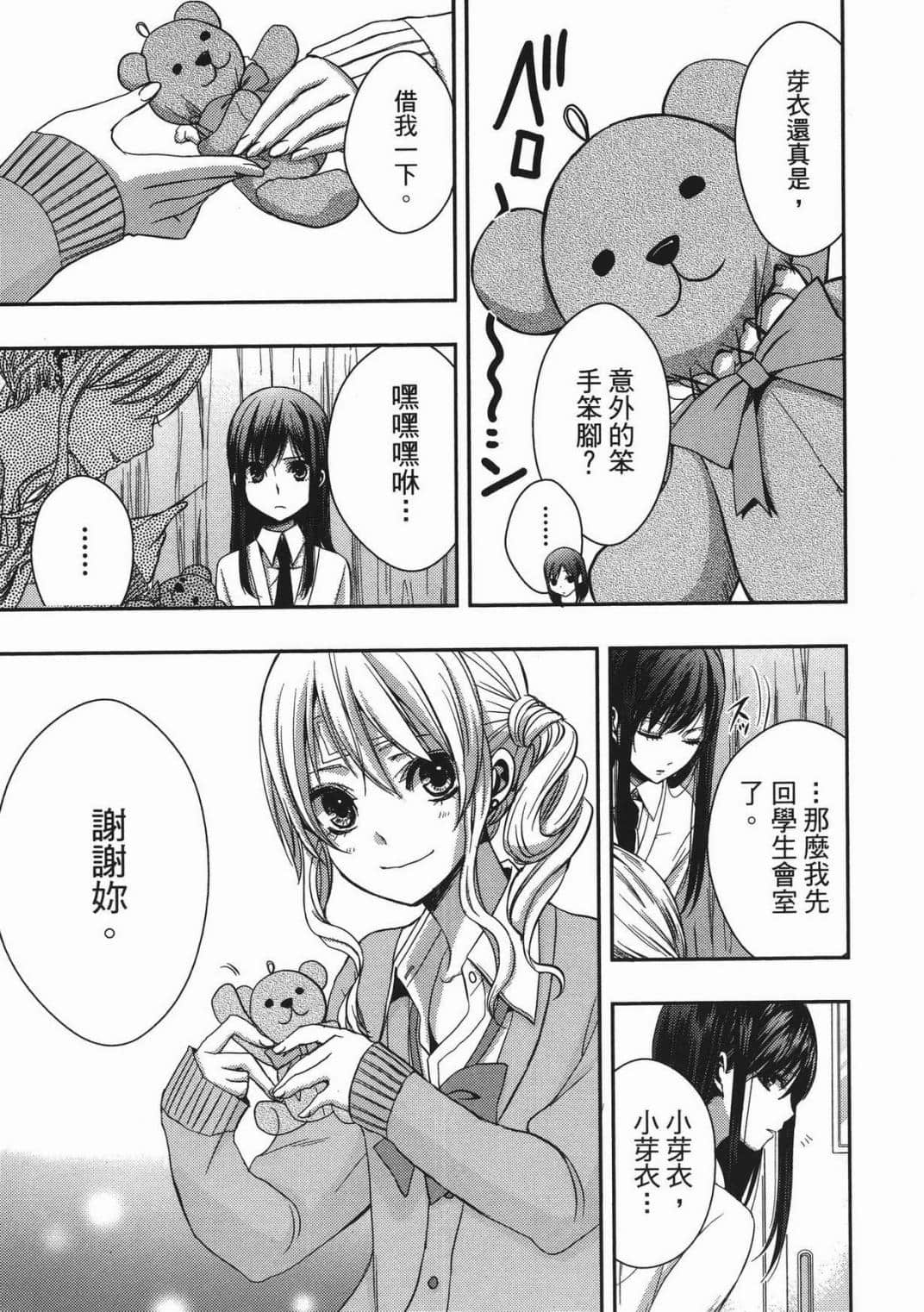 Page 157