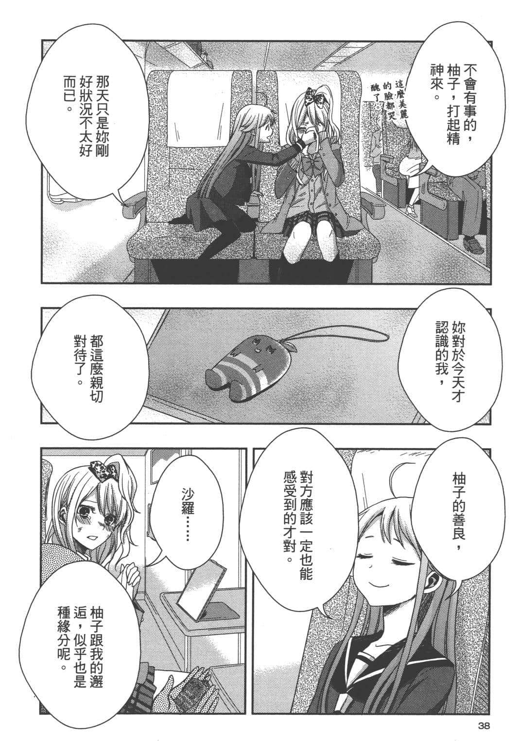 Page 35