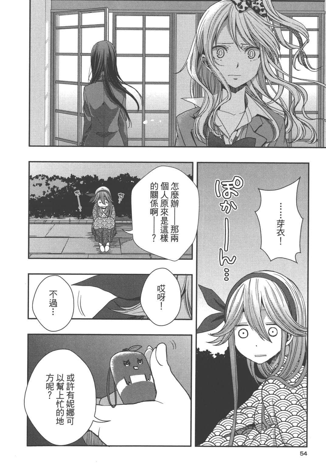 Page 51