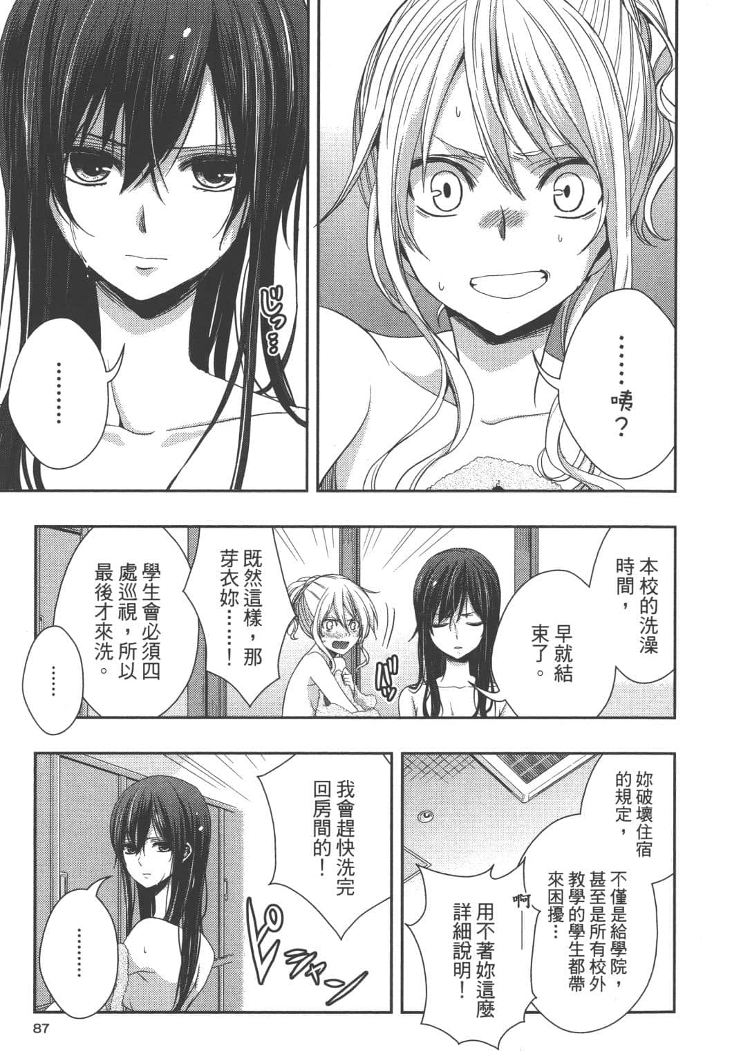 Page 83