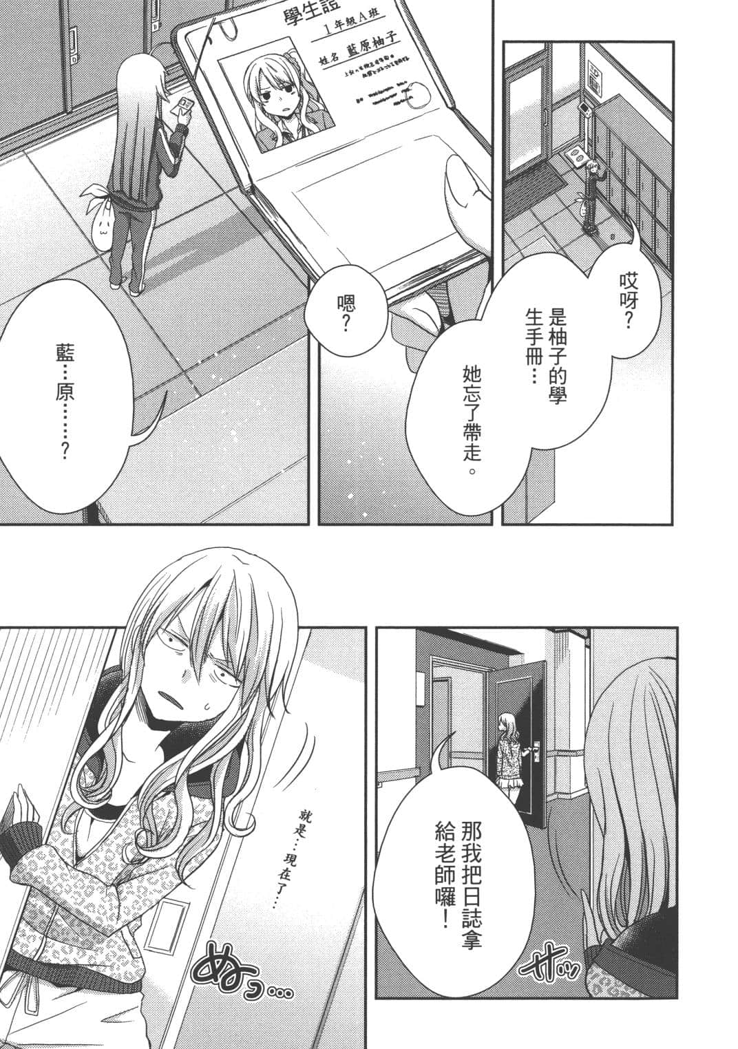 Page 89