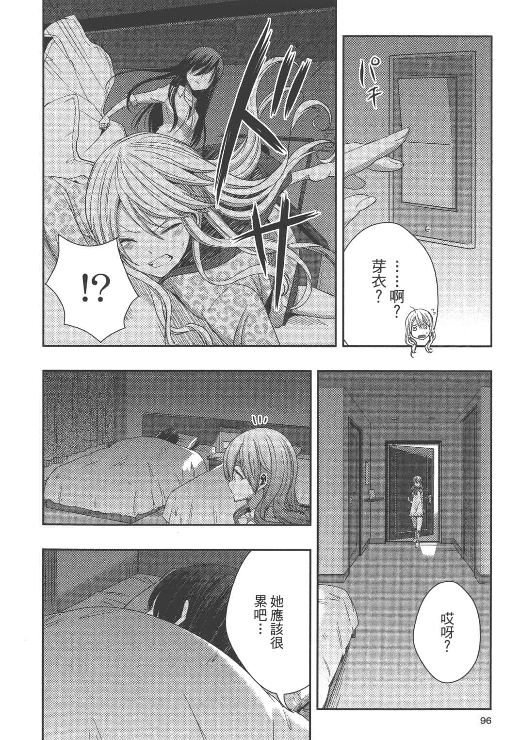 Page 92