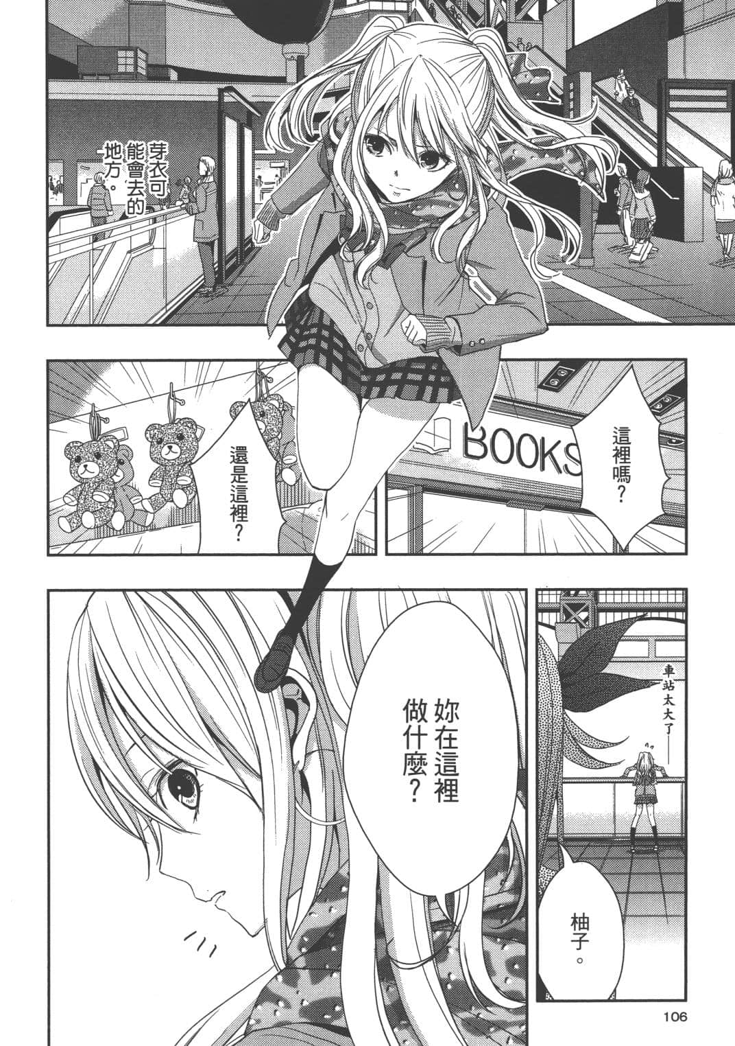 Page 102