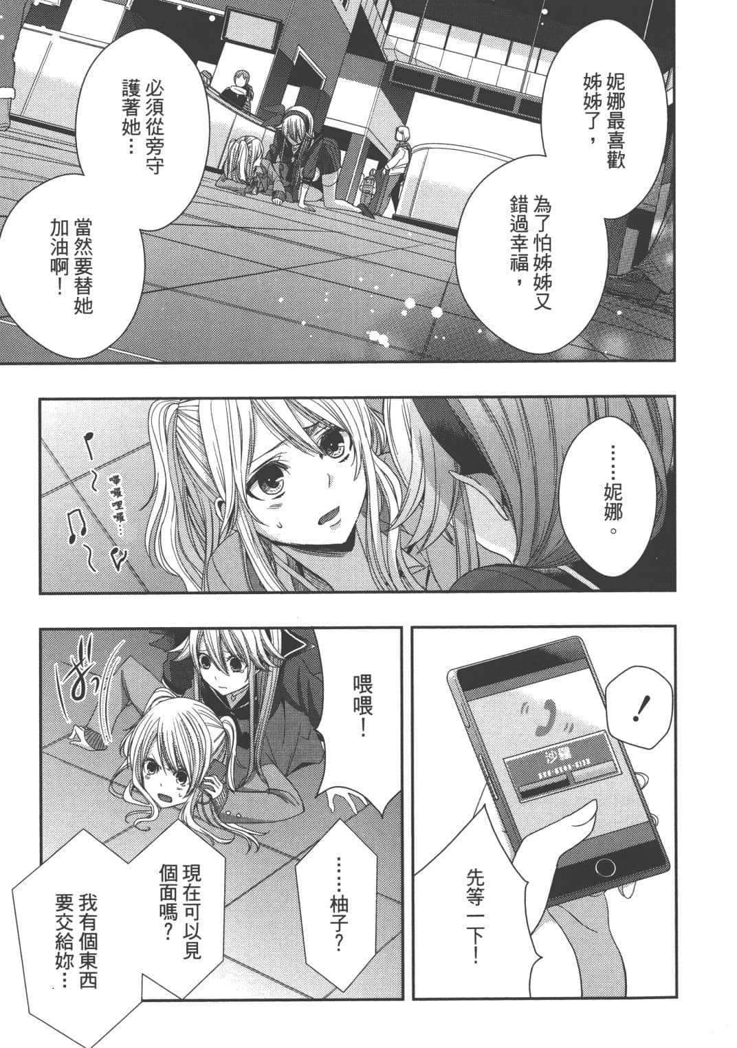 Page 118