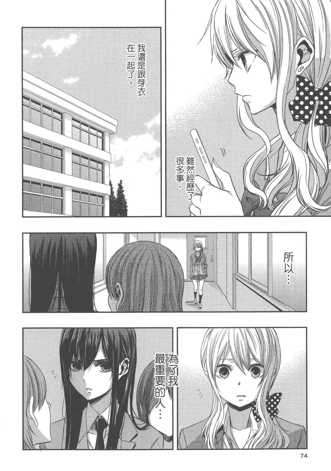Page 69
