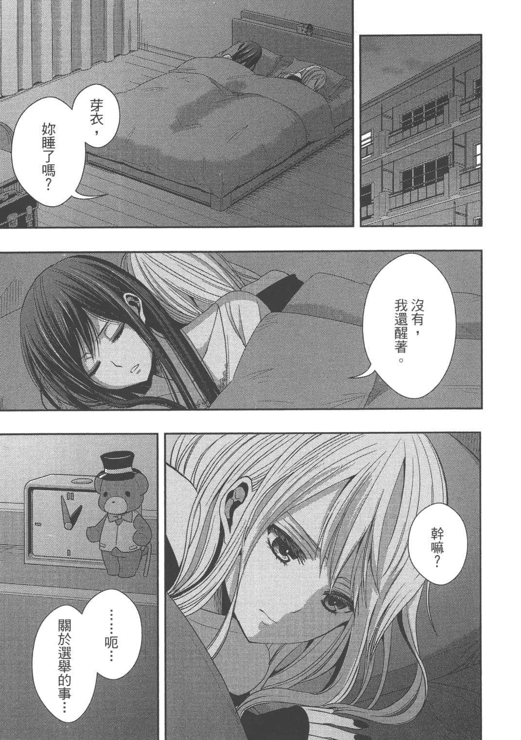 Page 109