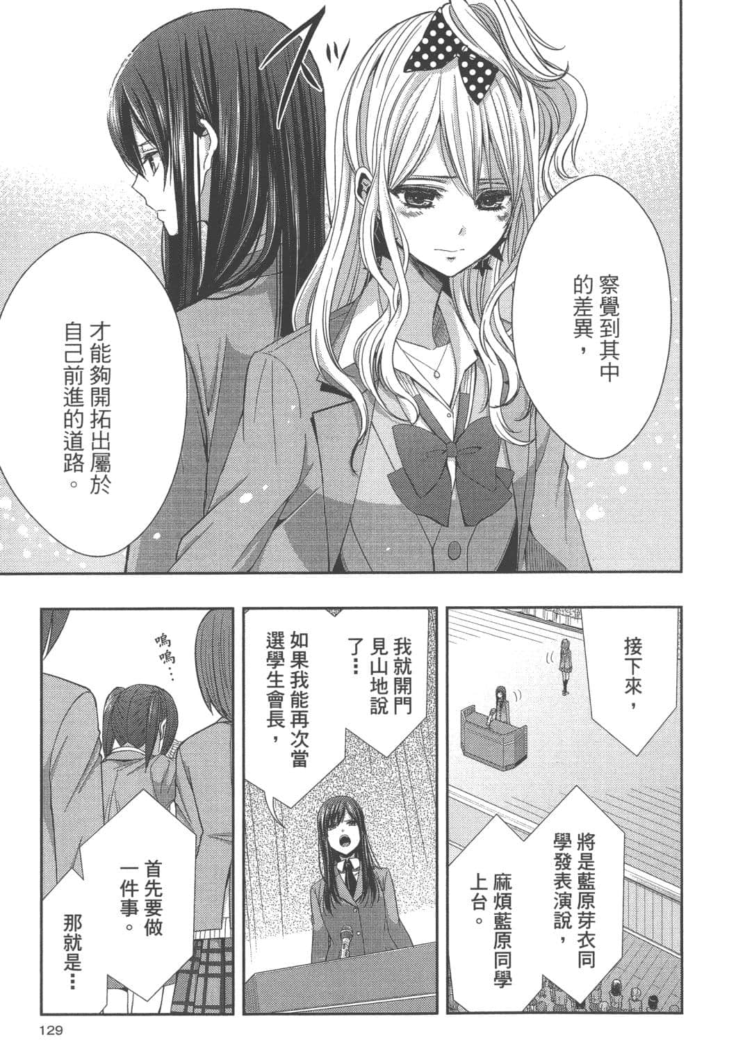 Page 123