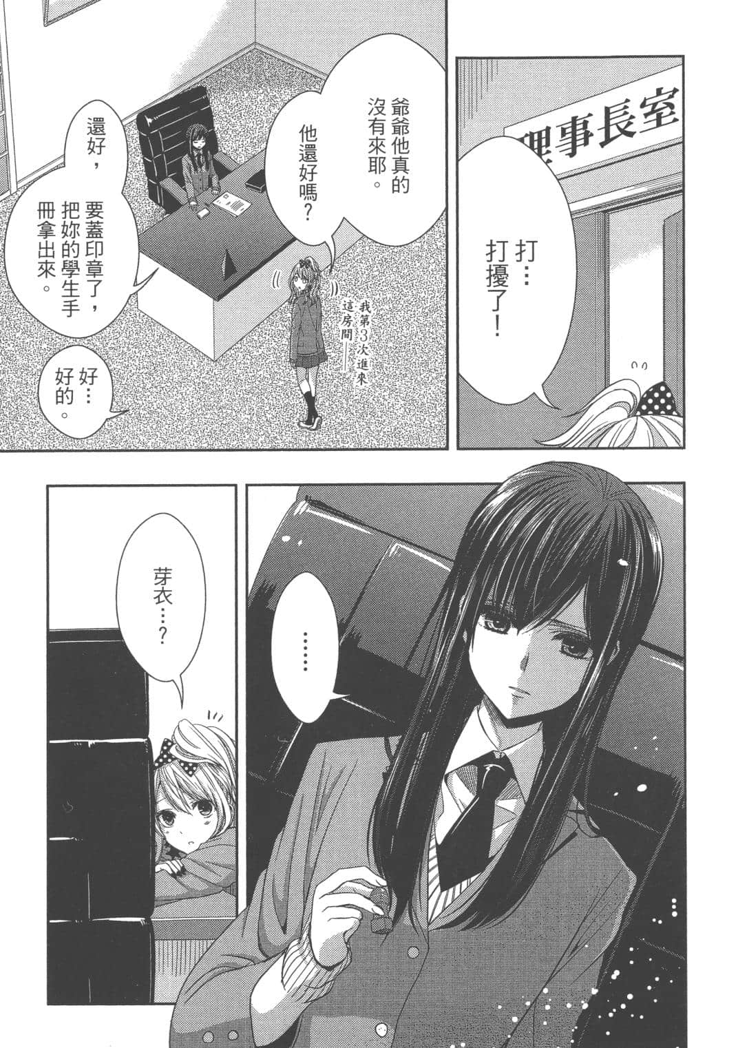 Page 125