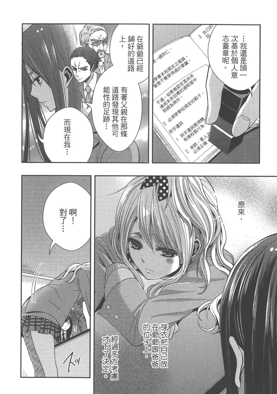 Page 126