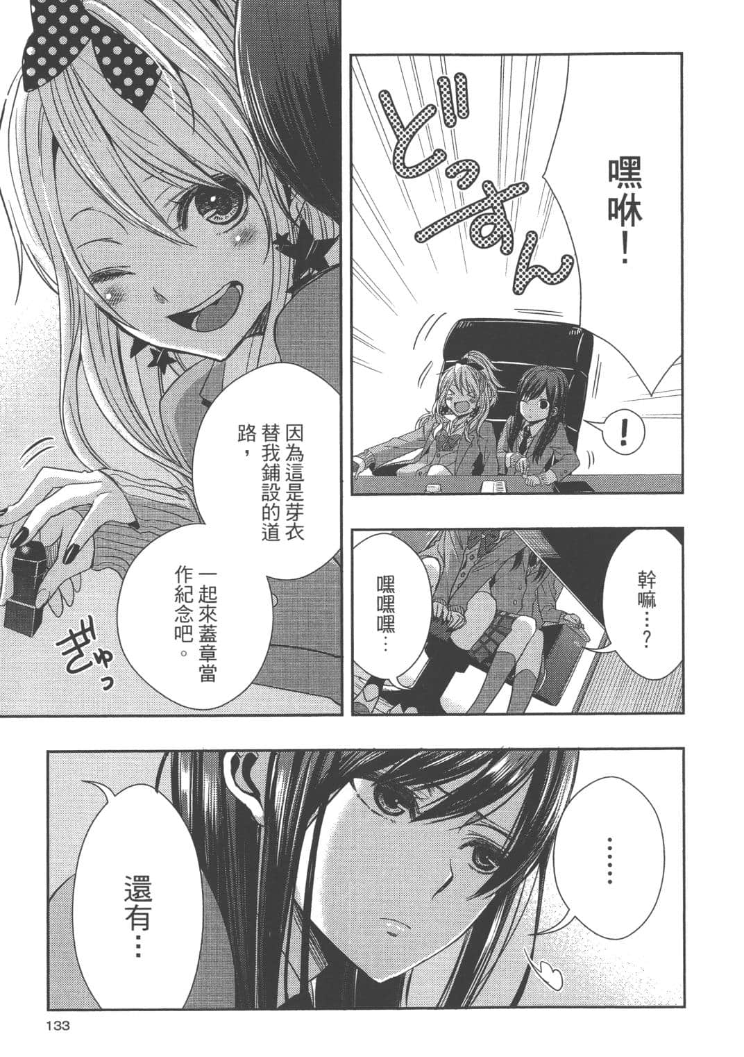 Page 127