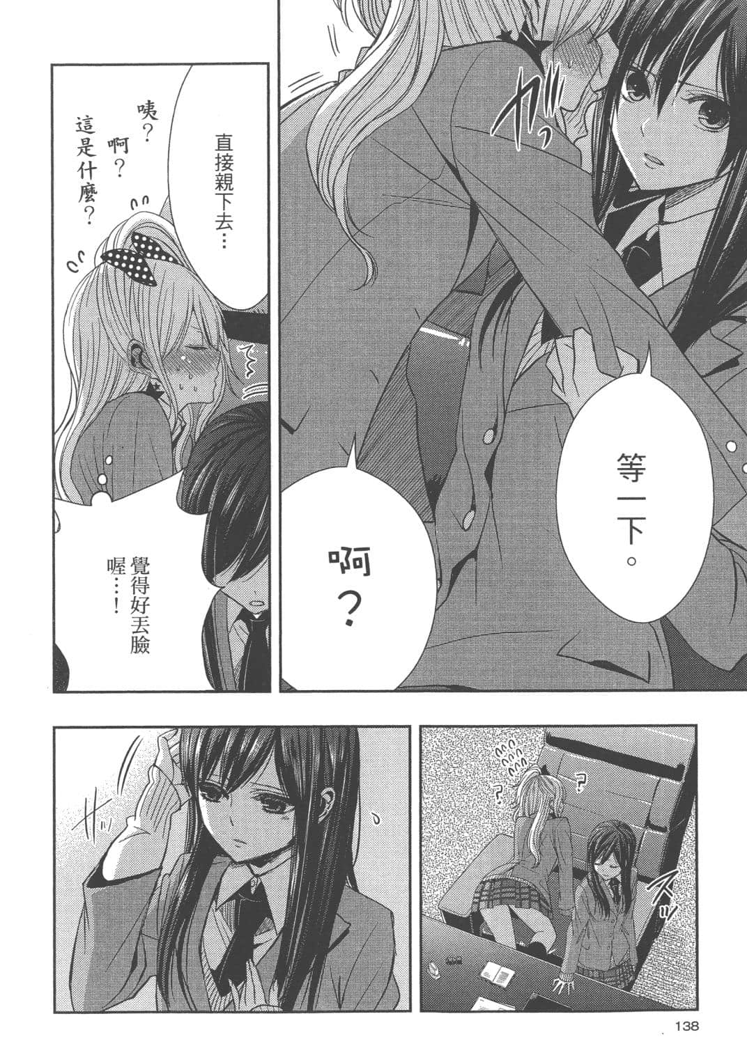 Page 132