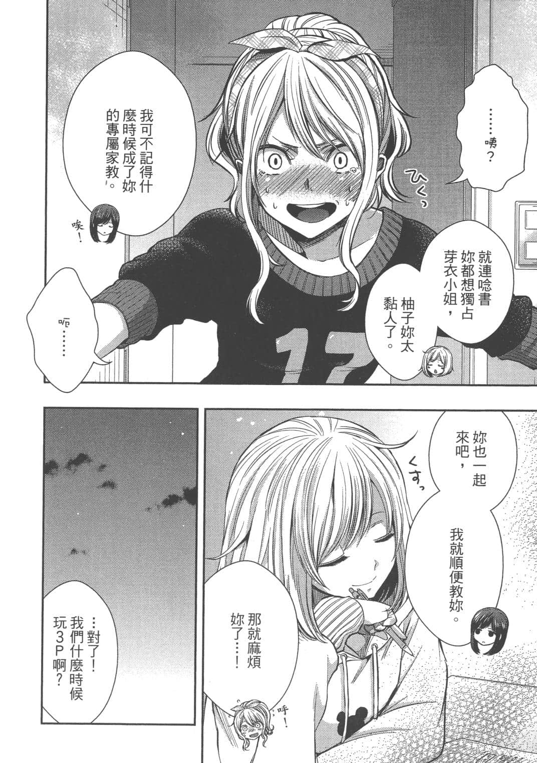 Page 147