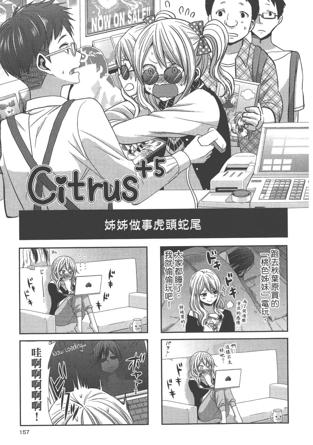 Page 150