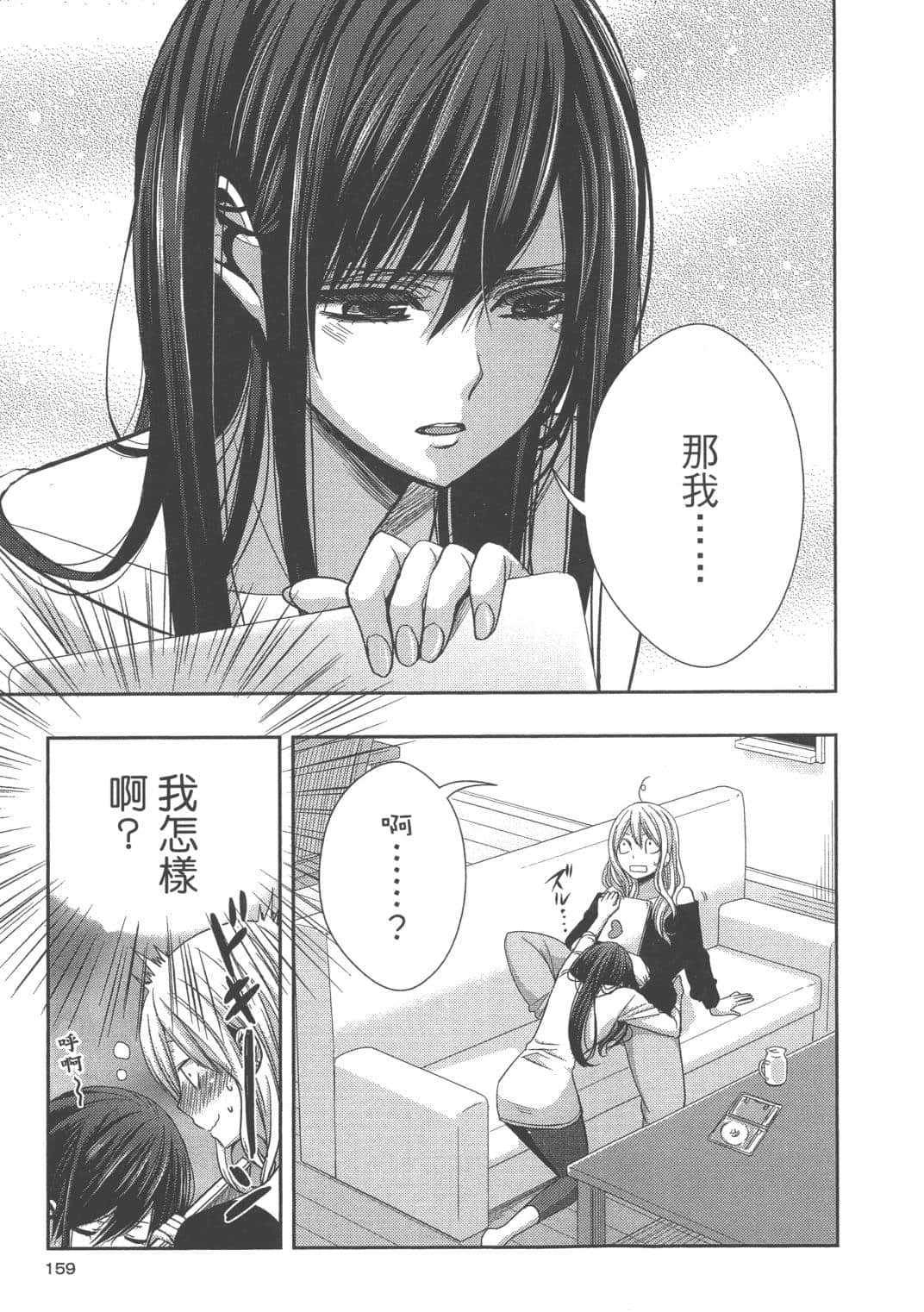 Page 152