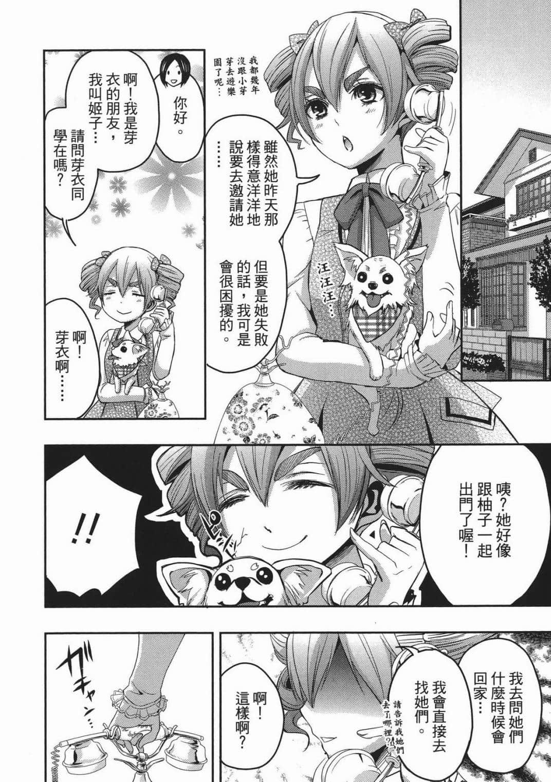 Page 56