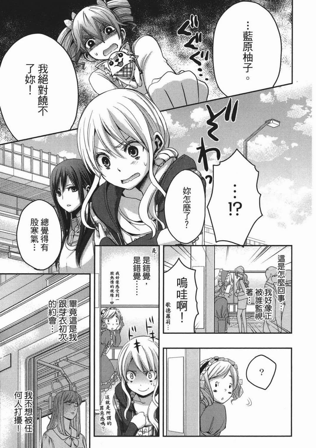 Page 57