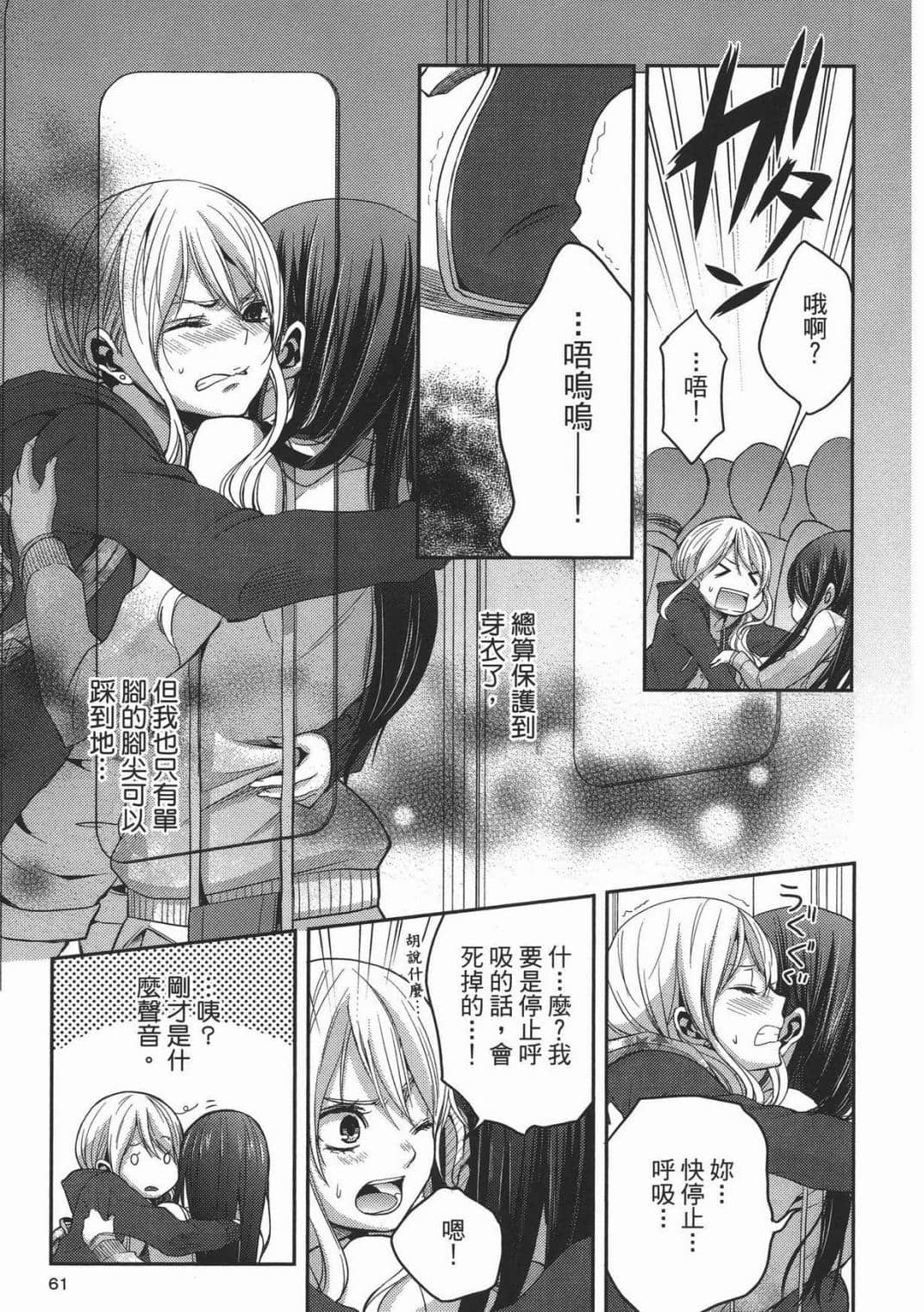 Page 59