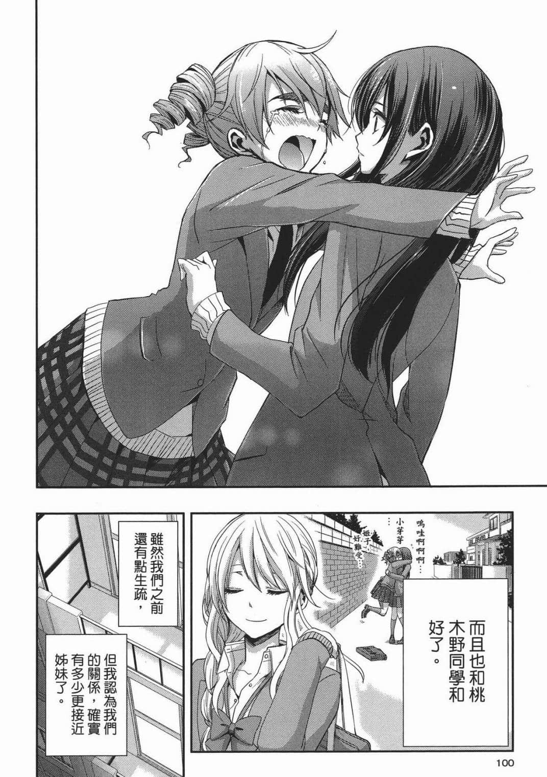 Page 97