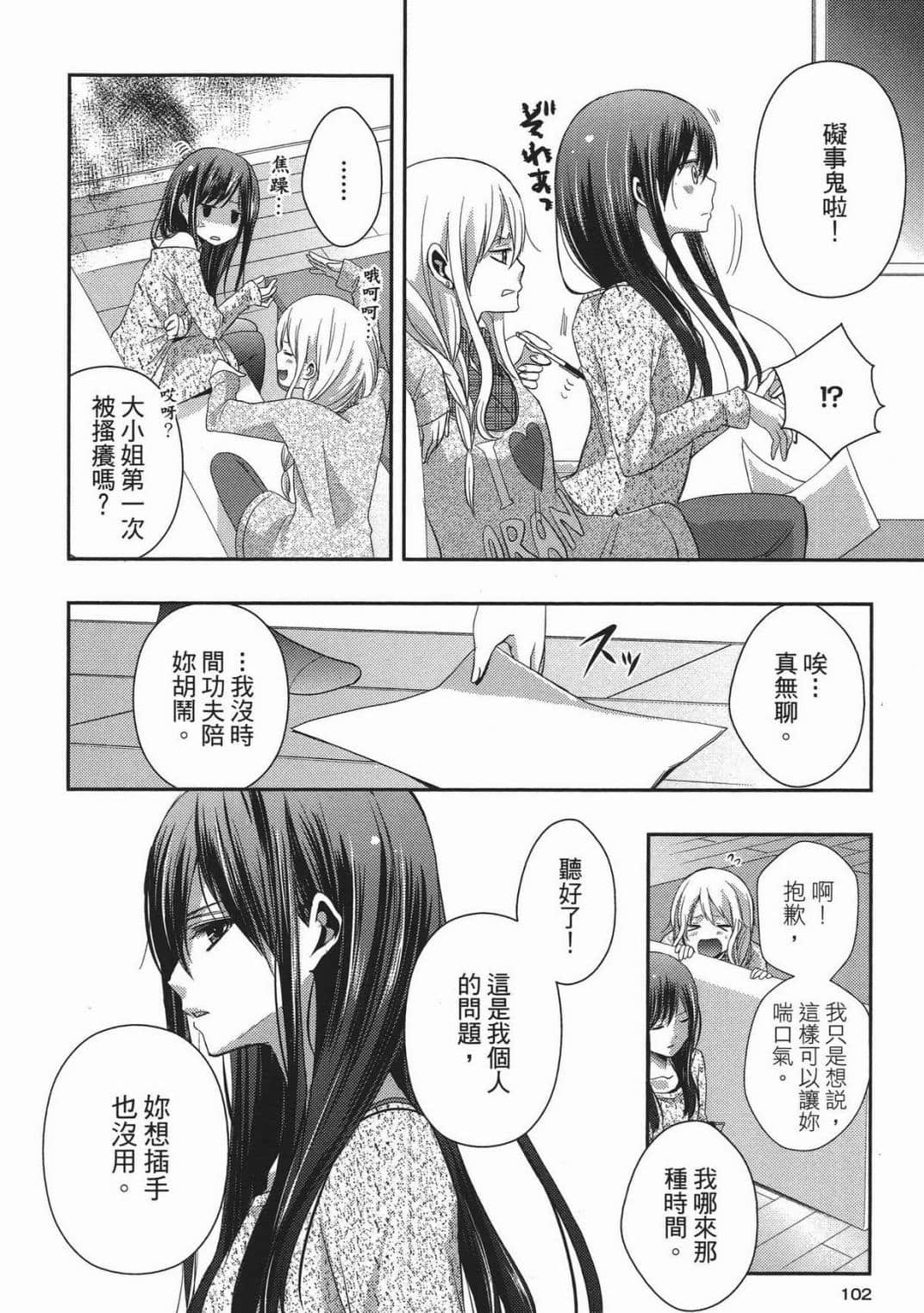 Page 99